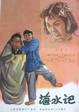 亚洲欧美日韩综合在线播放